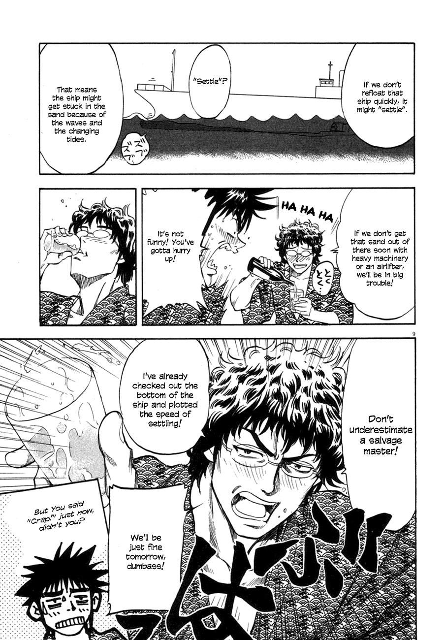 Waga Na wa Umishi Chapter 89 page 13 - Chapter 89: A Pro's Warning and a Woman's Warning