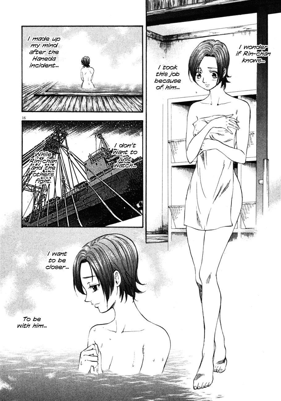 Waga Na wa Umishi Chapter 89 page 20 - Chapter 89: A Pro's Warning and a Woman's Warning