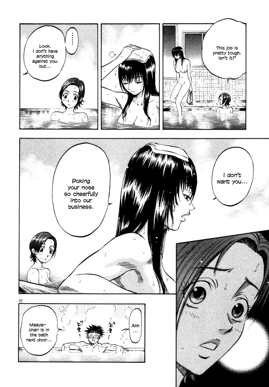 Waga Na wa Umishi Chapter 89 page 23 - Chapter 89: A Pro's Warning and a Woman's Warning
