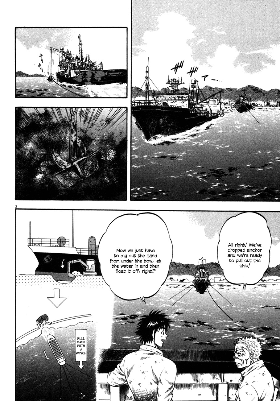 Waga Na wa Umishi Chapter 89 page 6 - Chapter 89: A Pro's Warning and a Woman's Warning