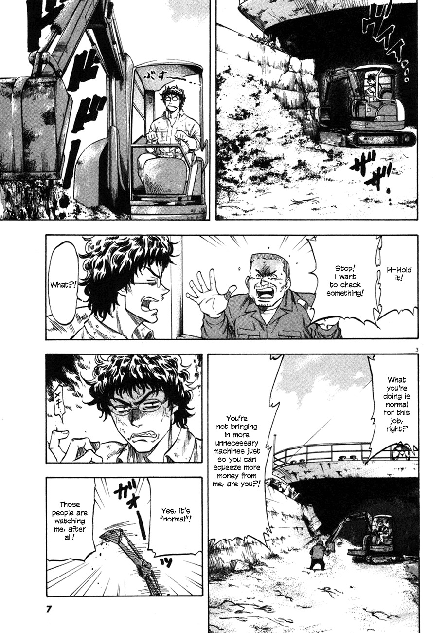 Waga Na wa Umishi Chapter 89 page 7 - Chapter 89: A Pro's Warning and a Woman's Warning
