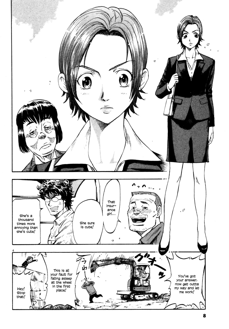 Waga Na wa Umishi Chapter 89 page 8 - Chapter 89: A Pro's Warning and a Woman's Warning