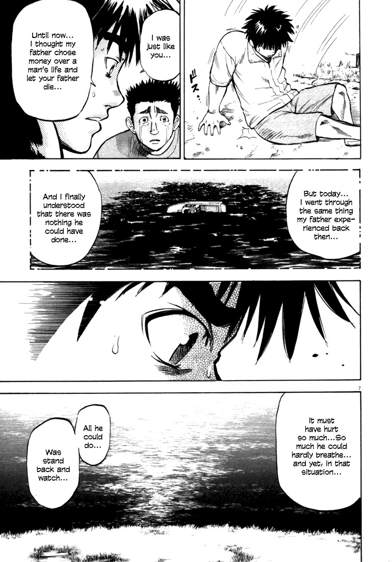 Waga Na wa Umishi Chapter 9 page 10 - Chapter 9: The Remembered Face