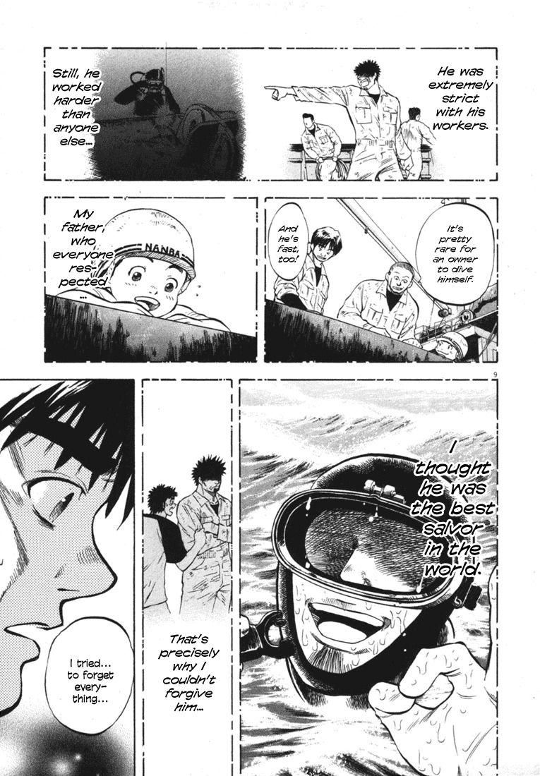 Waga Na wa Umishi Chapter 9 page 12 - Chapter 9: The Remembered Face