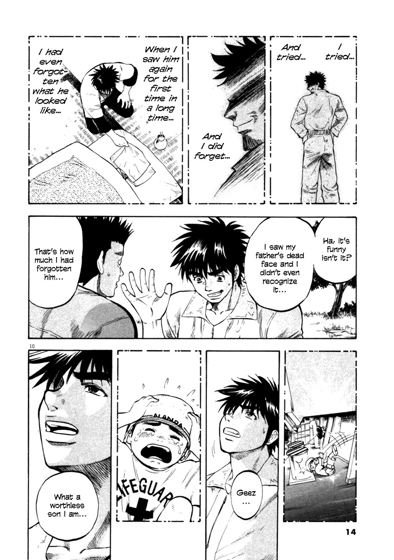 Waga Na wa Umishi Chapter 9 page 13 - Chapter 9: The Remembered Face