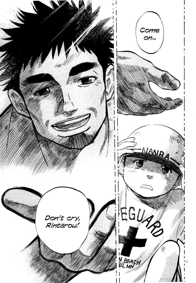 Waga Na wa Umishi Chapter 9 page 14 - Chapter 9: The Remembered Face