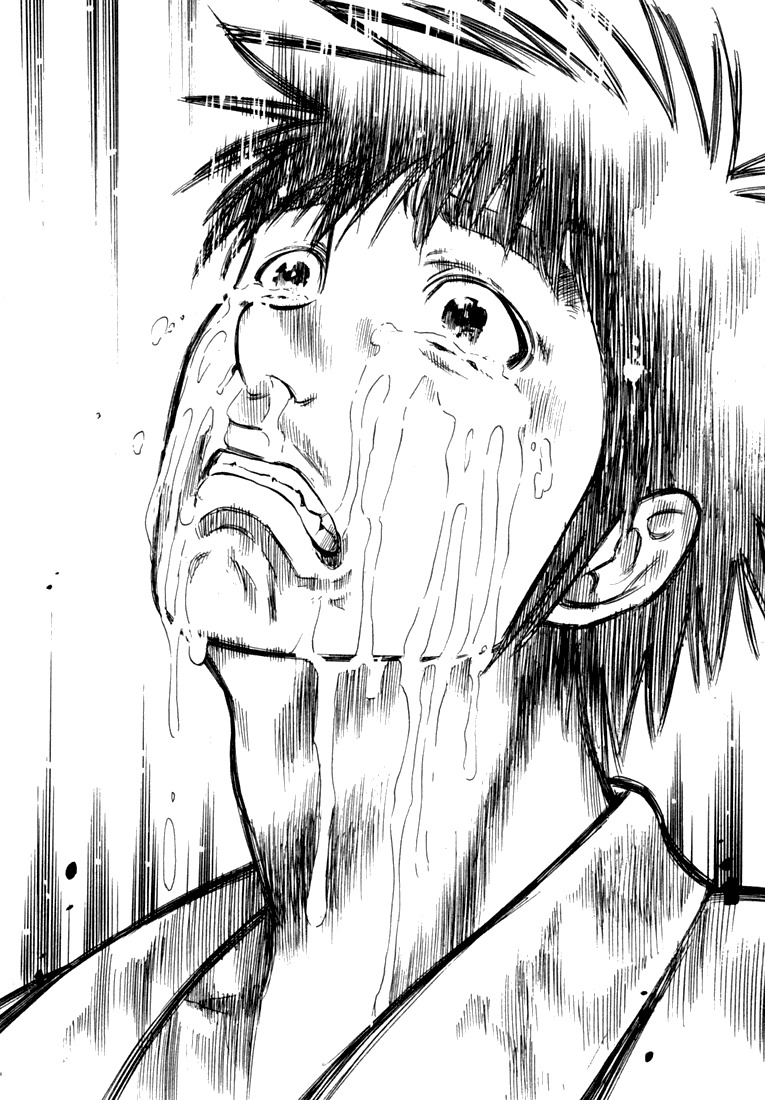 Waga Na wa Umishi Chapter 9 page 15 - Chapter 9: The Remembered Face