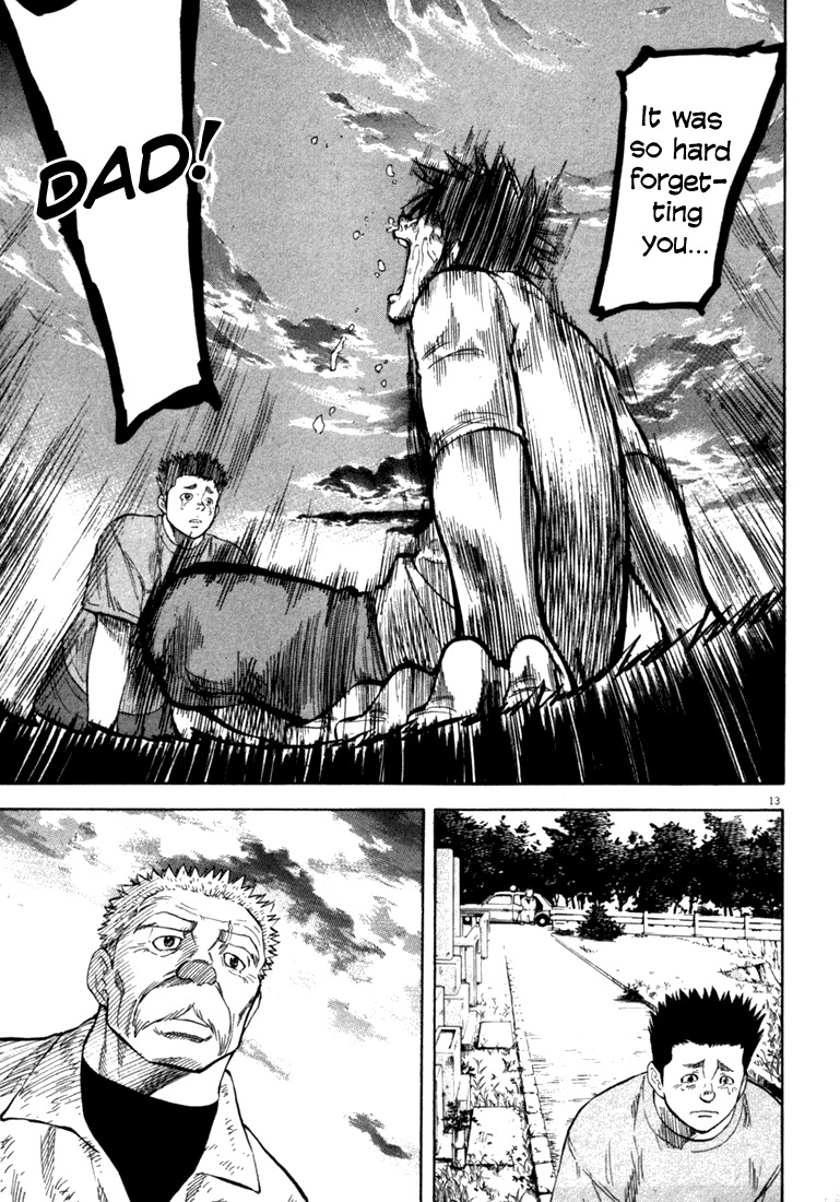 Waga Na wa Umishi Chapter 9 page 16 - Chapter 9: The Remembered Face