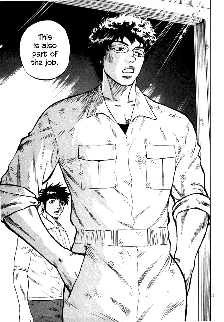 Waga Na wa Umishi Chapter 9 page 18 - Chapter 9: The Remembered Face
