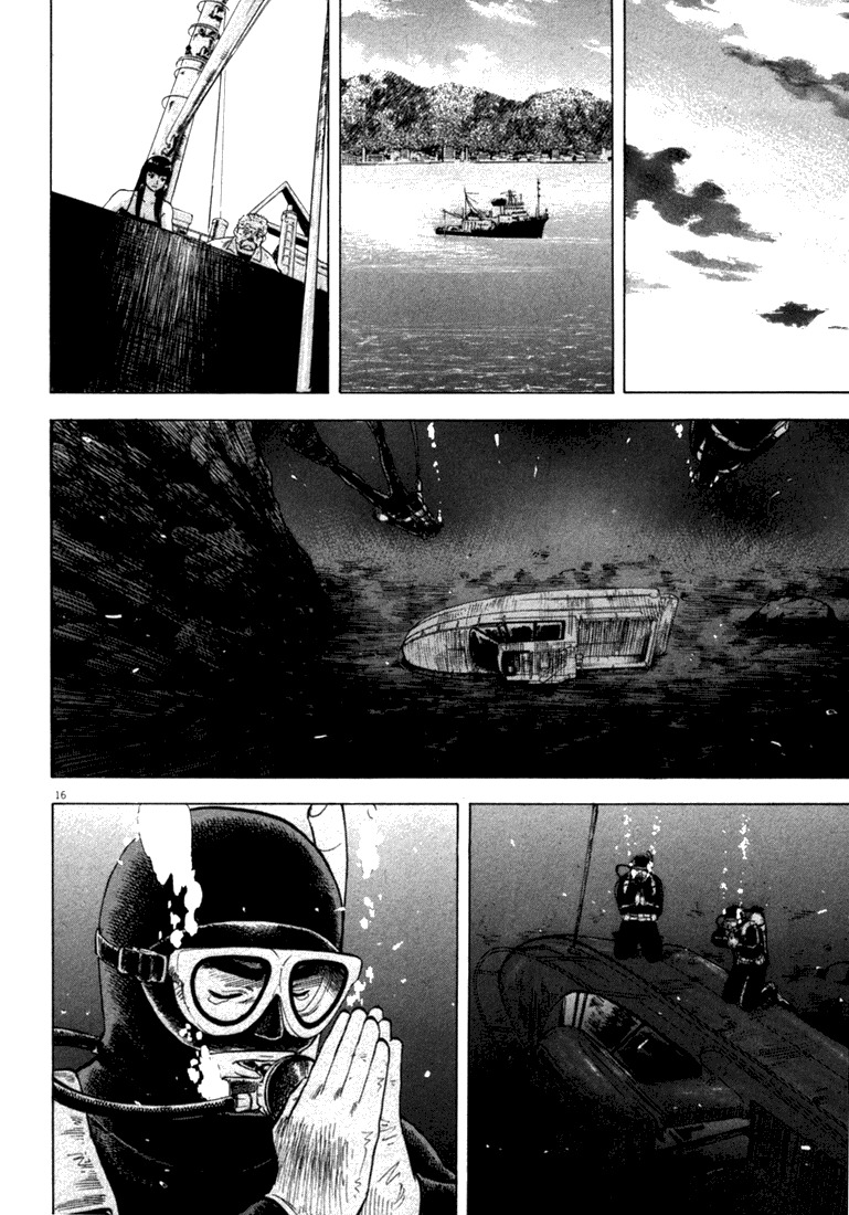 Waga Na wa Umishi Chapter 9 page 19 - Chapter 9: The Remembered Face