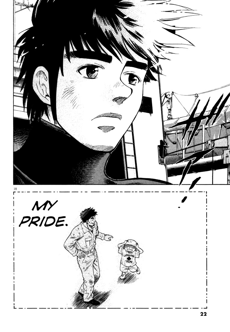 Waga Na wa Umishi Chapter 9 page 21 - Chapter 9: The Remembered Face