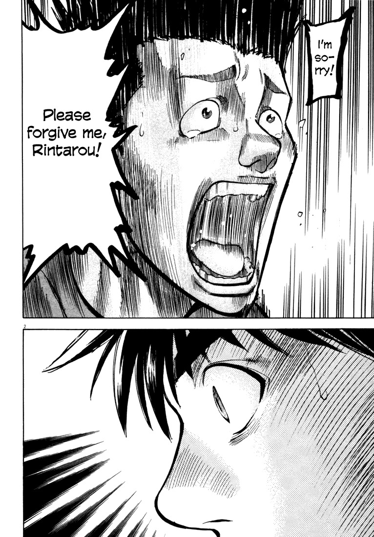 Waga Na wa Umishi Chapter 9 page 5 - Chapter 9: The Remembered Face