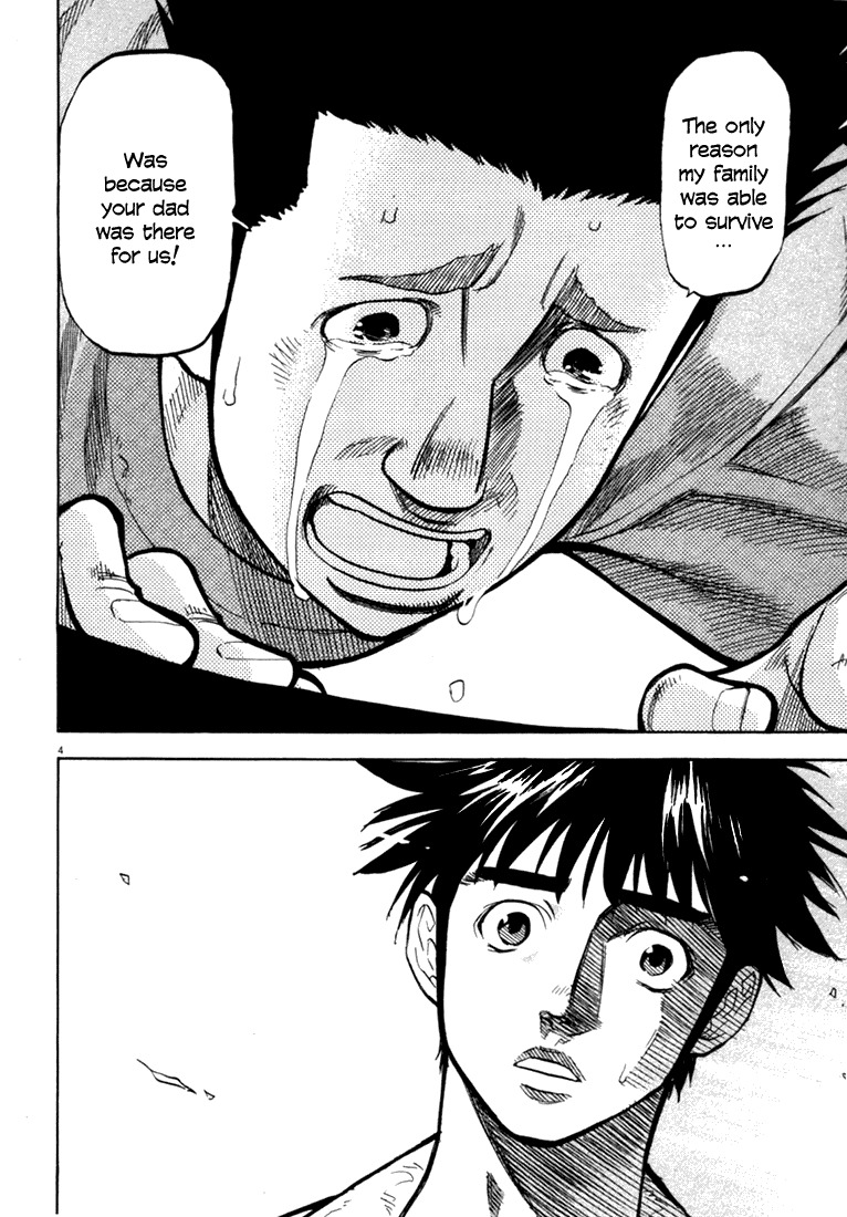 Waga Na wa Umishi Chapter 9 page 7 - Chapter 9: The Remembered Face