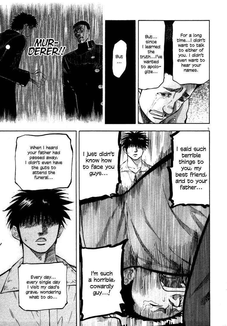 Waga Na wa Umishi Chapter 9 page 8 - Chapter 9: The Remembered Face