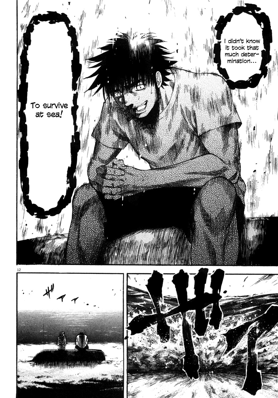 Waga Na wa Umishi Chapter 90 page 12 - Chapter 90: Perceptible Distance