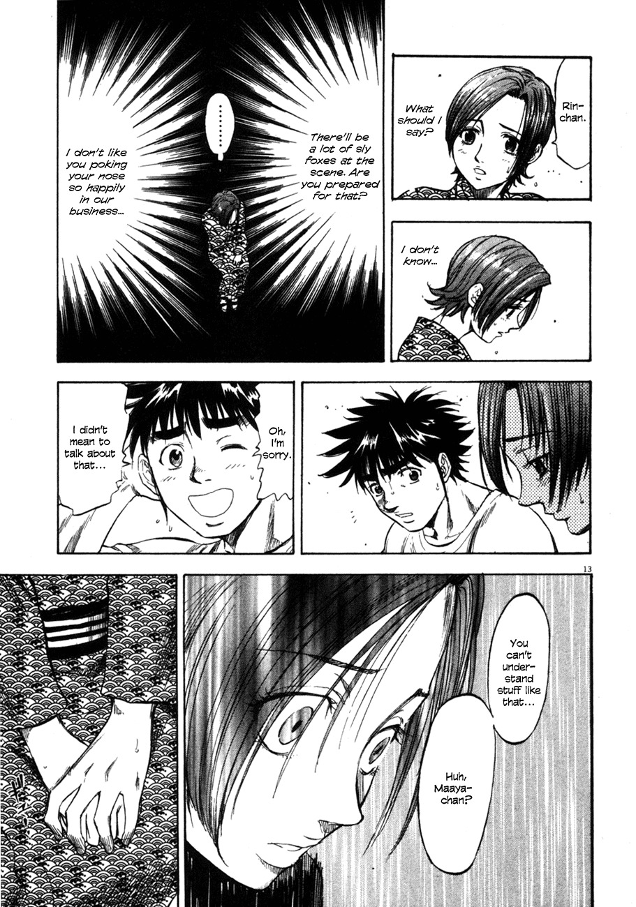 Waga Na wa Umishi Chapter 90 page 13 - Chapter 90: Perceptible Distance