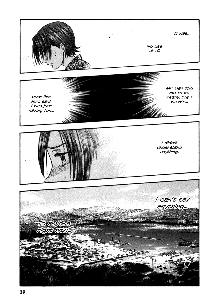 Waga Na wa Umishi Chapter 90 page 15 - Chapter 90: Perceptible Distance