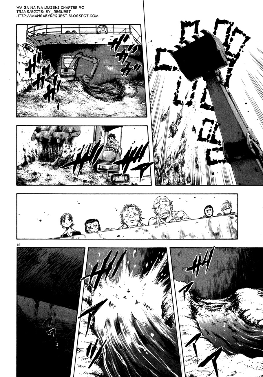 Waga Na wa Umishi Chapter 90 page 16 - Chapter 90: Perceptible Distance