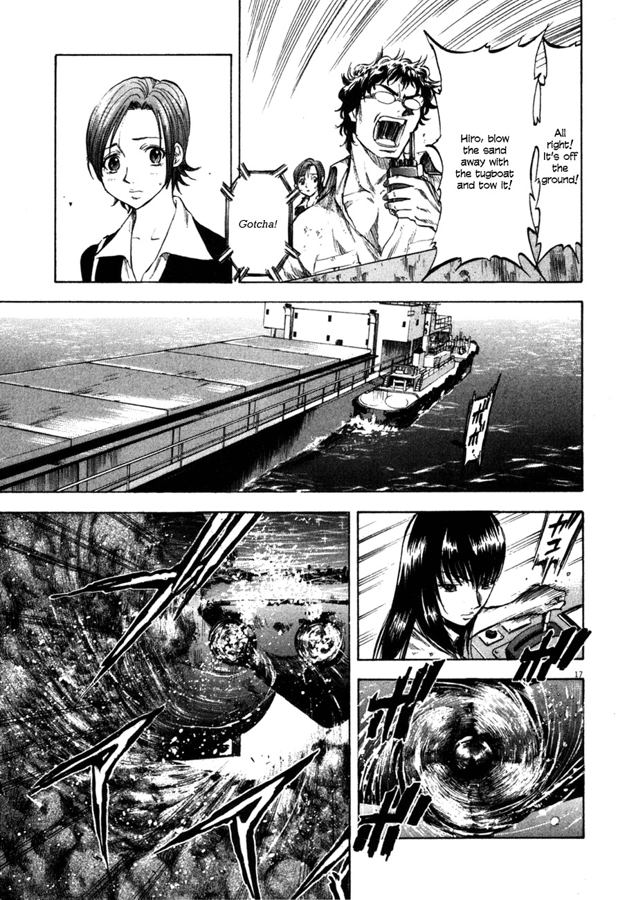 Waga Na wa Umishi Chapter 90 page 17 - Chapter 90: Perceptible Distance