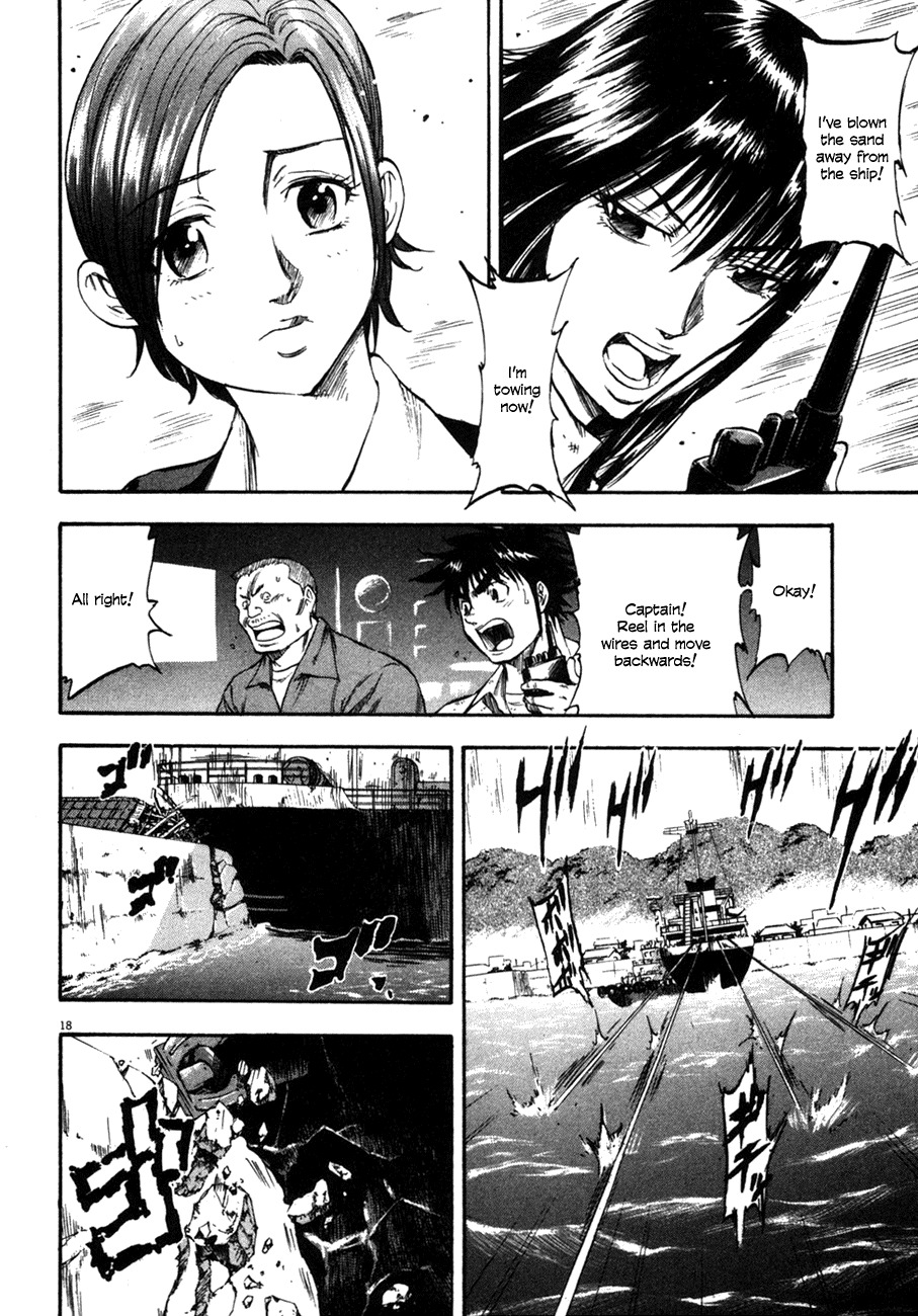 Waga Na wa Umishi Chapter 90 page 18 - Chapter 90: Perceptible Distance