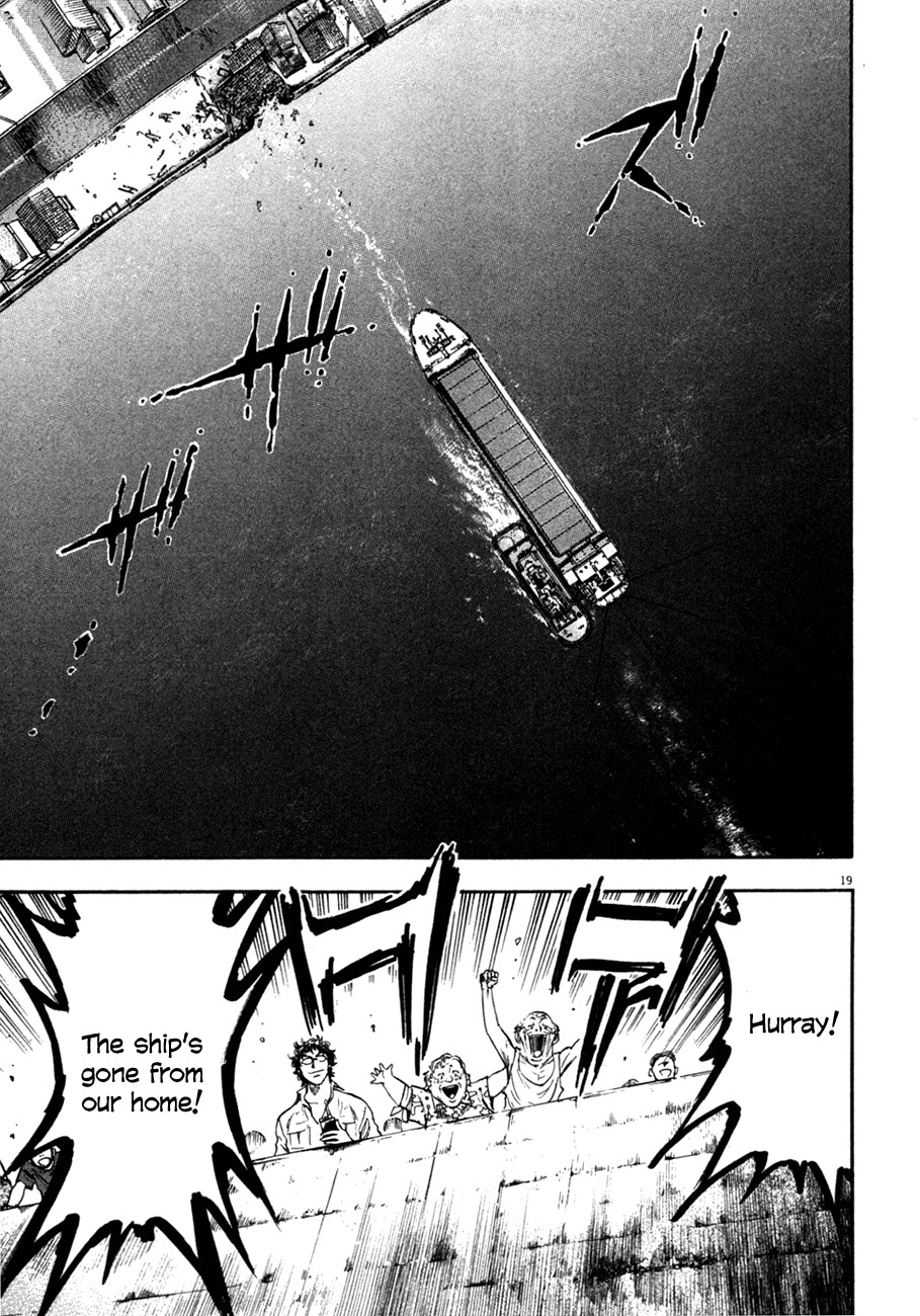 Waga Na wa Umishi Chapter 90 page 19 - Chapter 90: Perceptible Distance