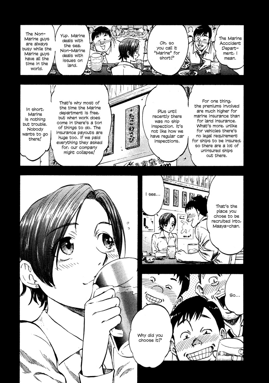 Waga Na wa Umishi Chapter 90 page 2 - Chapter 90: Perceptible Distance