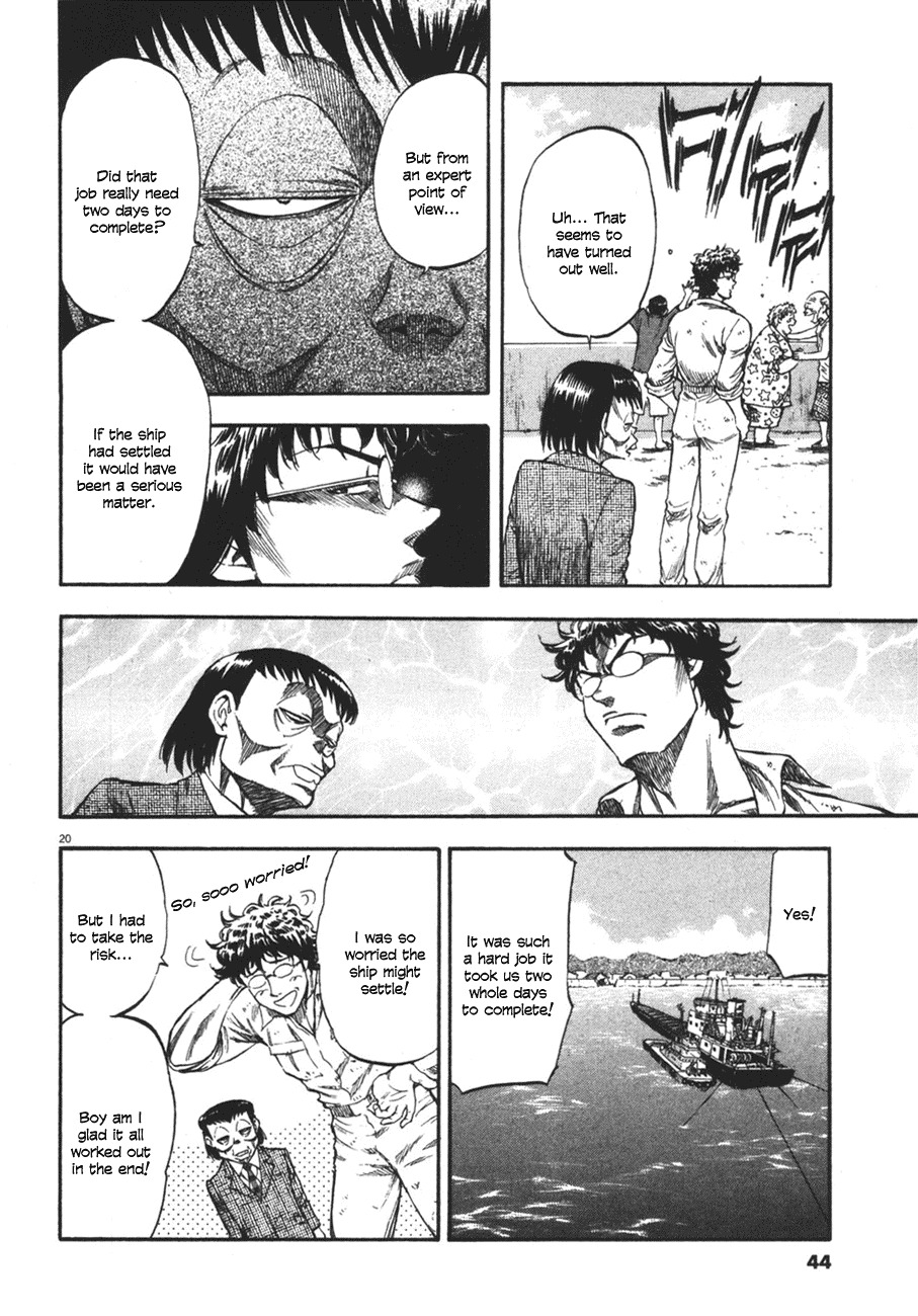 Waga Na wa Umishi Chapter 90 page 20 - Chapter 90: Perceptible Distance