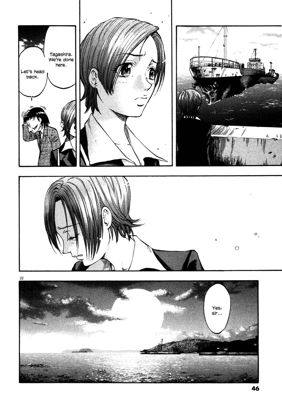 Waga Na wa Umishi Chapter 90 page 22 - Chapter 90: Perceptible Distance