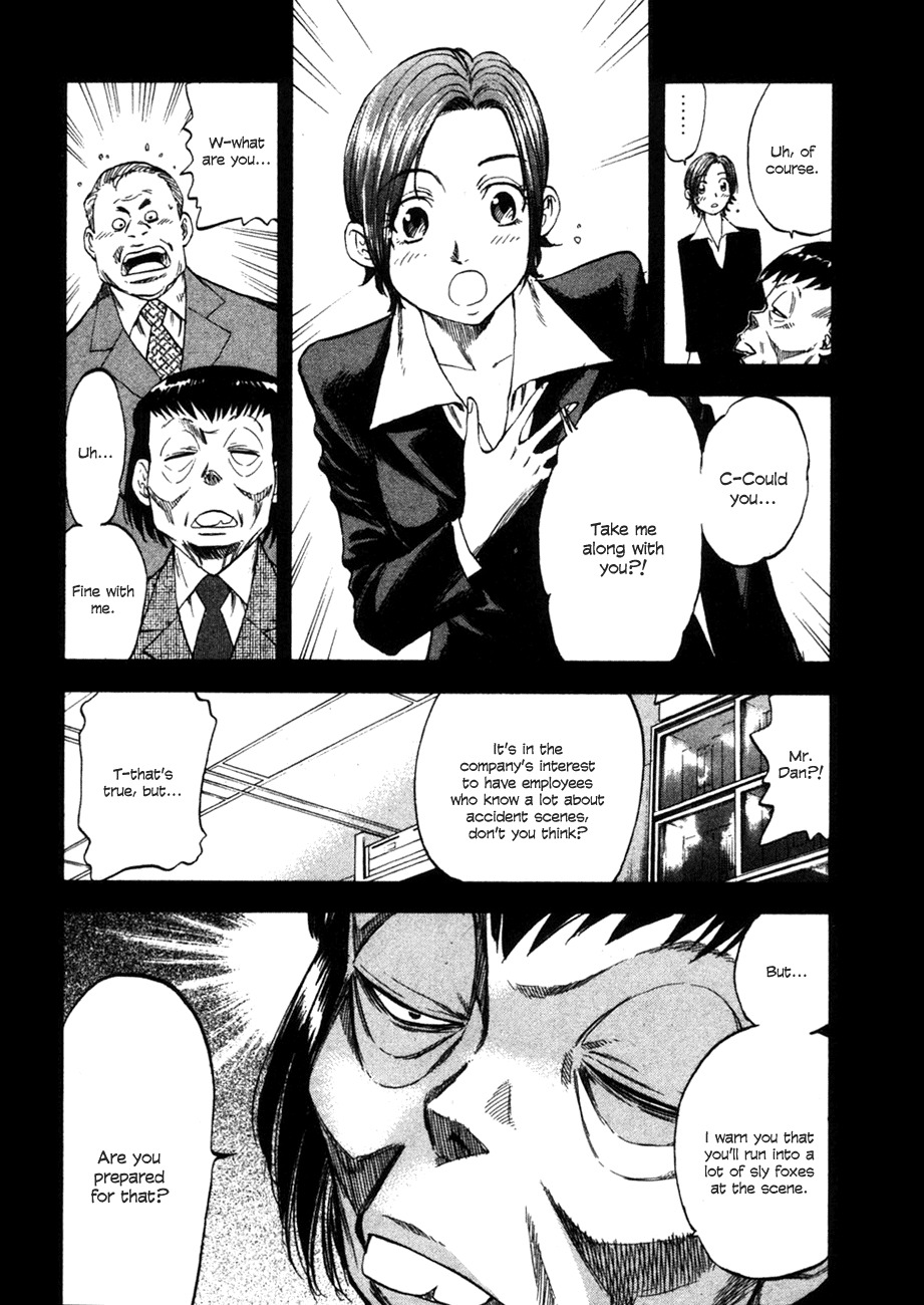 Waga Na wa Umishi Chapter 90 page 4 - Chapter 90: Perceptible Distance