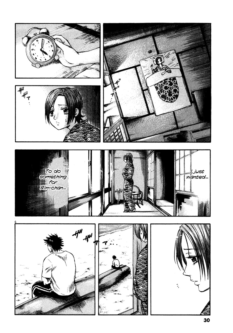 Waga Na wa Umishi Chapter 90 page 6 - Chapter 90: Perceptible Distance