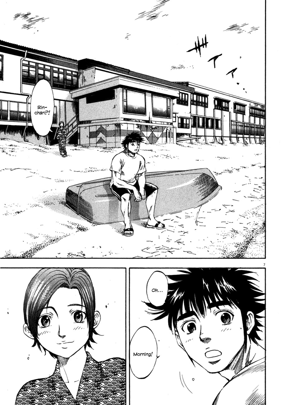 Waga Na wa Umishi Chapter 90 page 7 - Chapter 90: Perceptible Distance