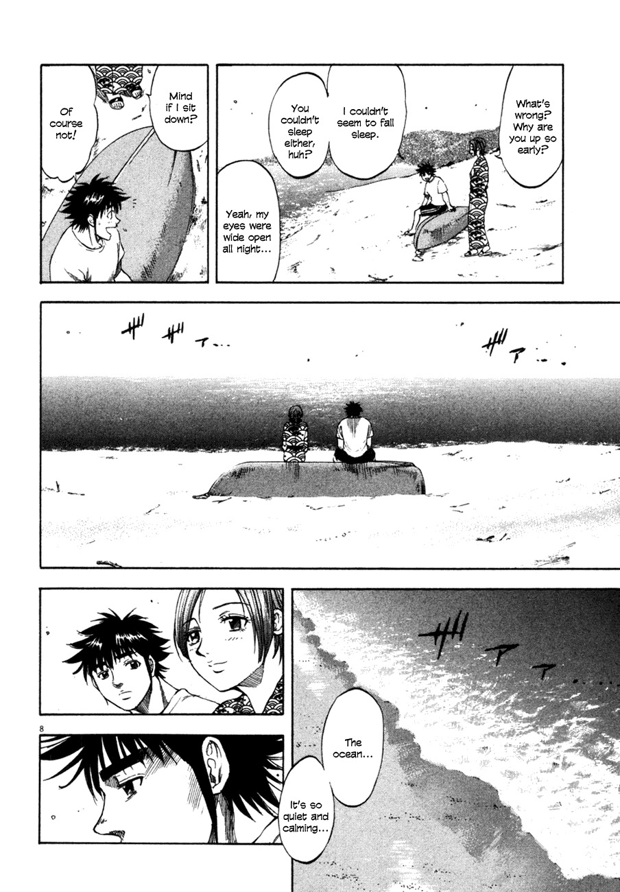 Waga Na wa Umishi Chapter 90 page 8 - Chapter 90: Perceptible Distance