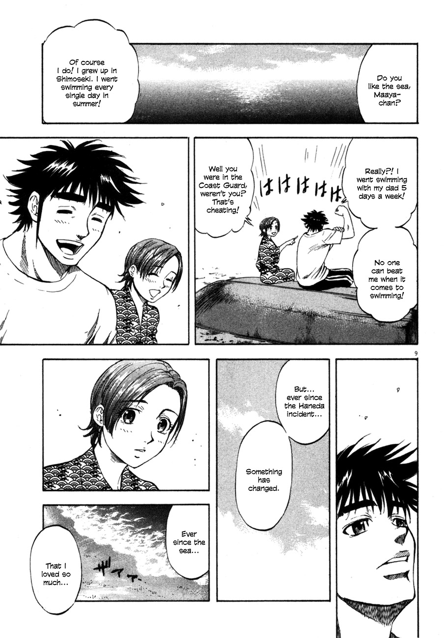 Waga Na wa Umishi Chapter 90 page 9 - Chapter 90: Perceptible Distance