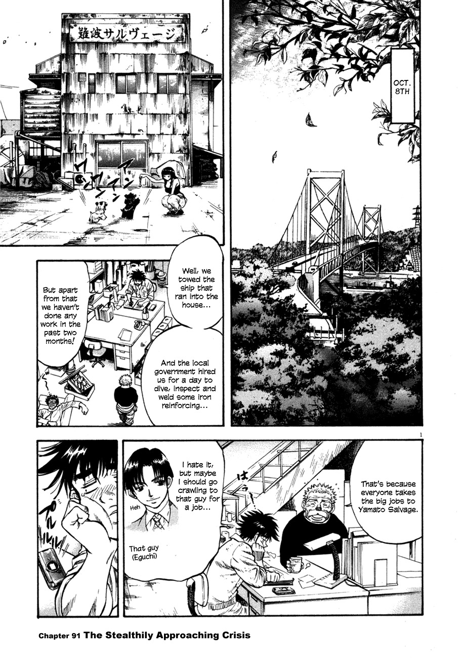 Waga Na wa Umishi Chapter 91 page 1 - Chapter 91: The Stealthily Approaching Crisis