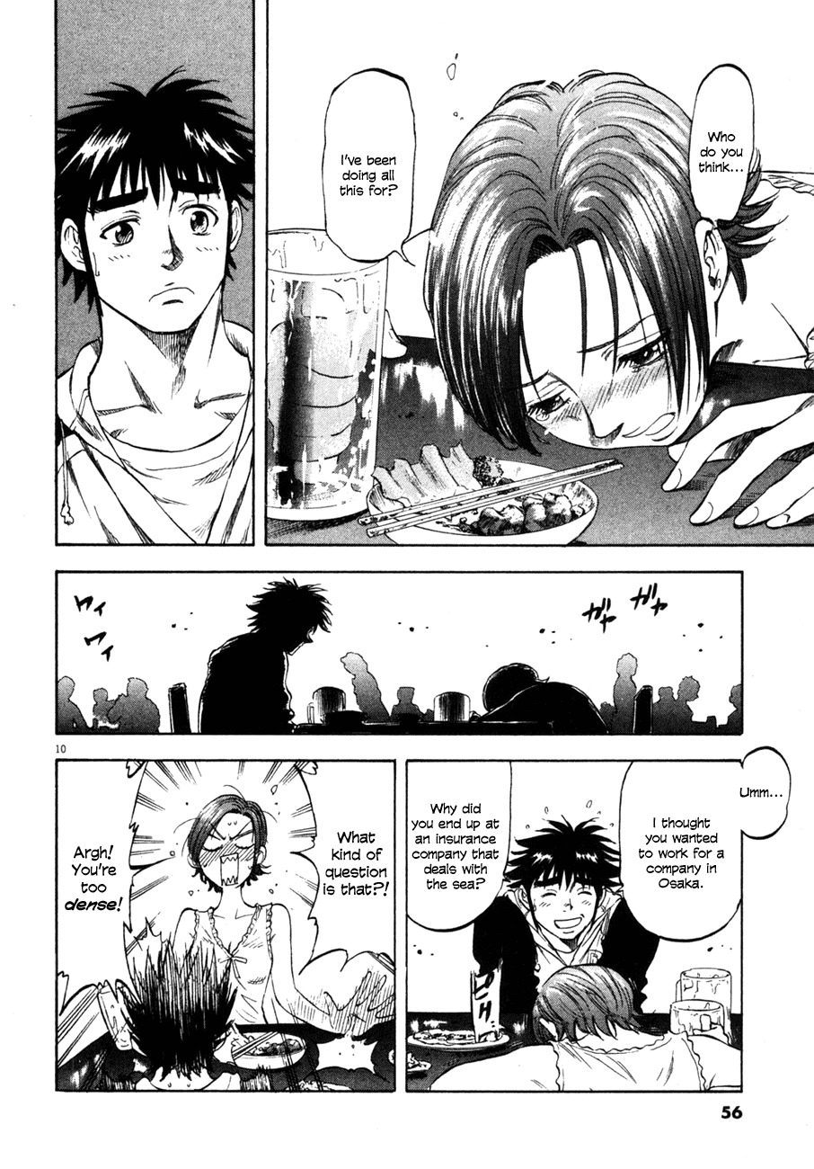 Waga Na wa Umishi Chapter 91 page 10 - Chapter 91: The Stealthily Approaching Crisis