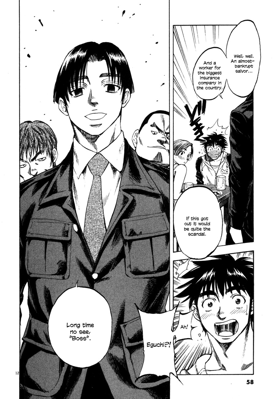 Waga Na wa Umishi Chapter 91 page 12 - Chapter 91: The Stealthily Approaching Crisis