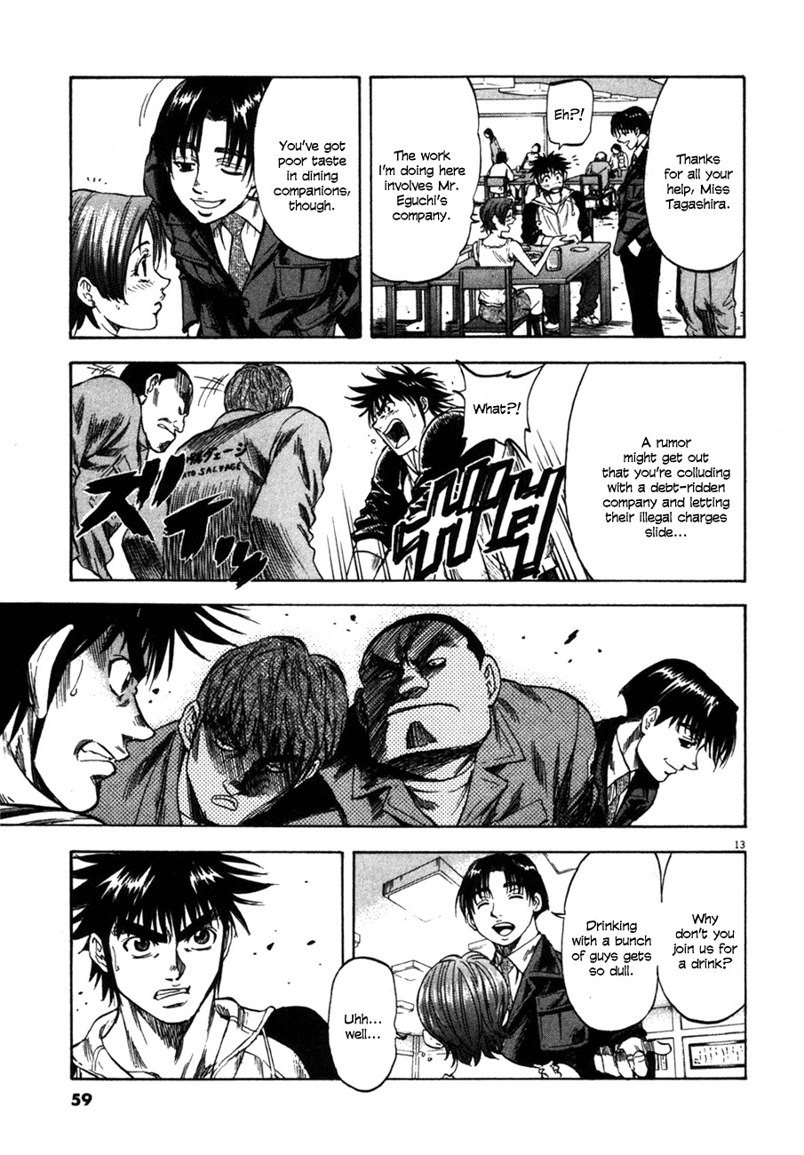 Waga Na wa Umishi Chapter 91 page 13 - Chapter 91: The Stealthily Approaching Crisis