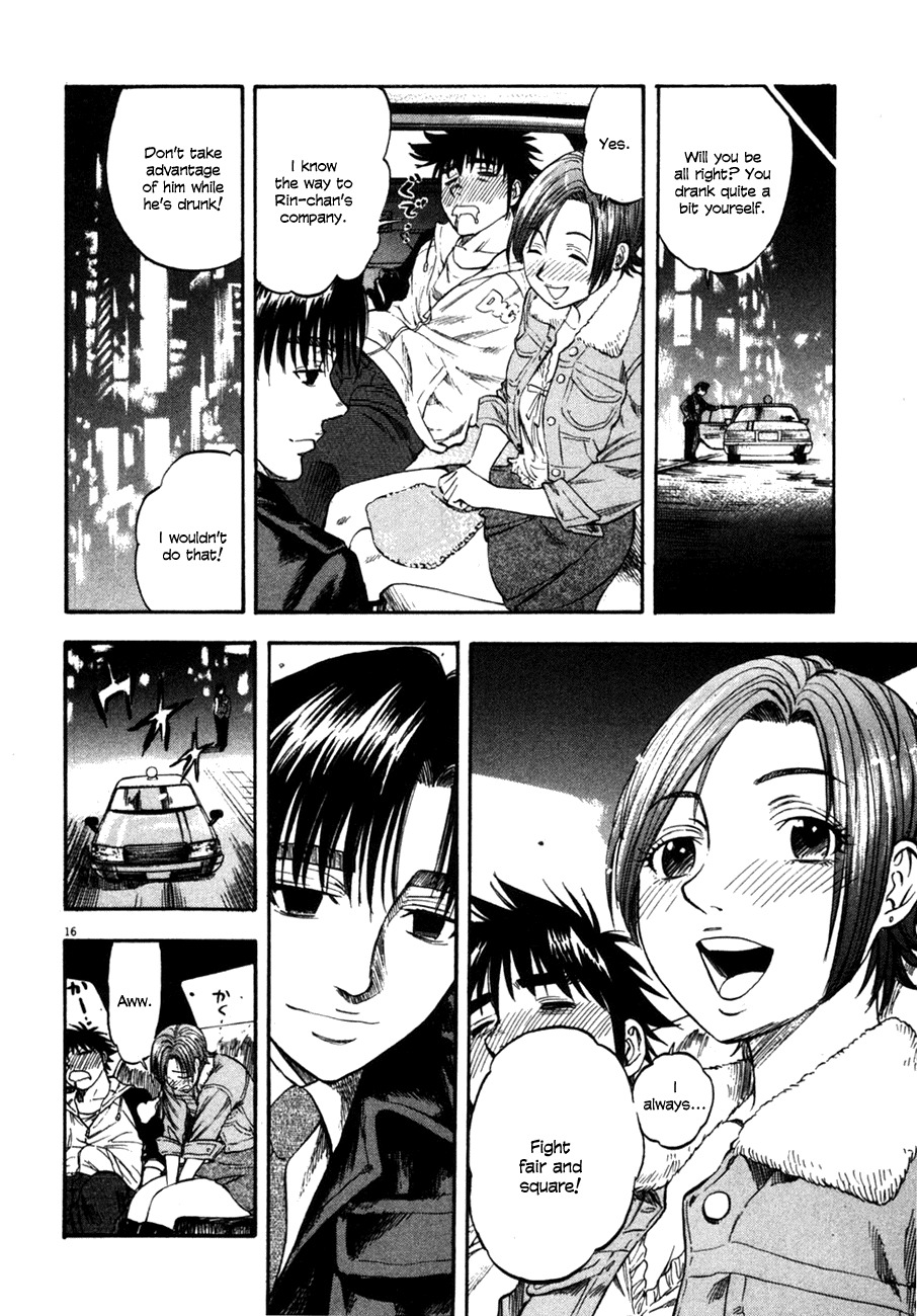 Waga Na wa Umishi Chapter 91 page 16 - Chapter 91: The Stealthily Approaching Crisis