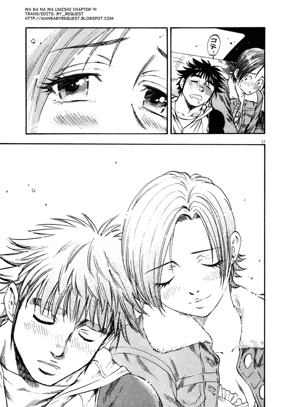 Waga Na wa Umishi Chapter 91 page 17 - Chapter 91: The Stealthily Approaching Crisis