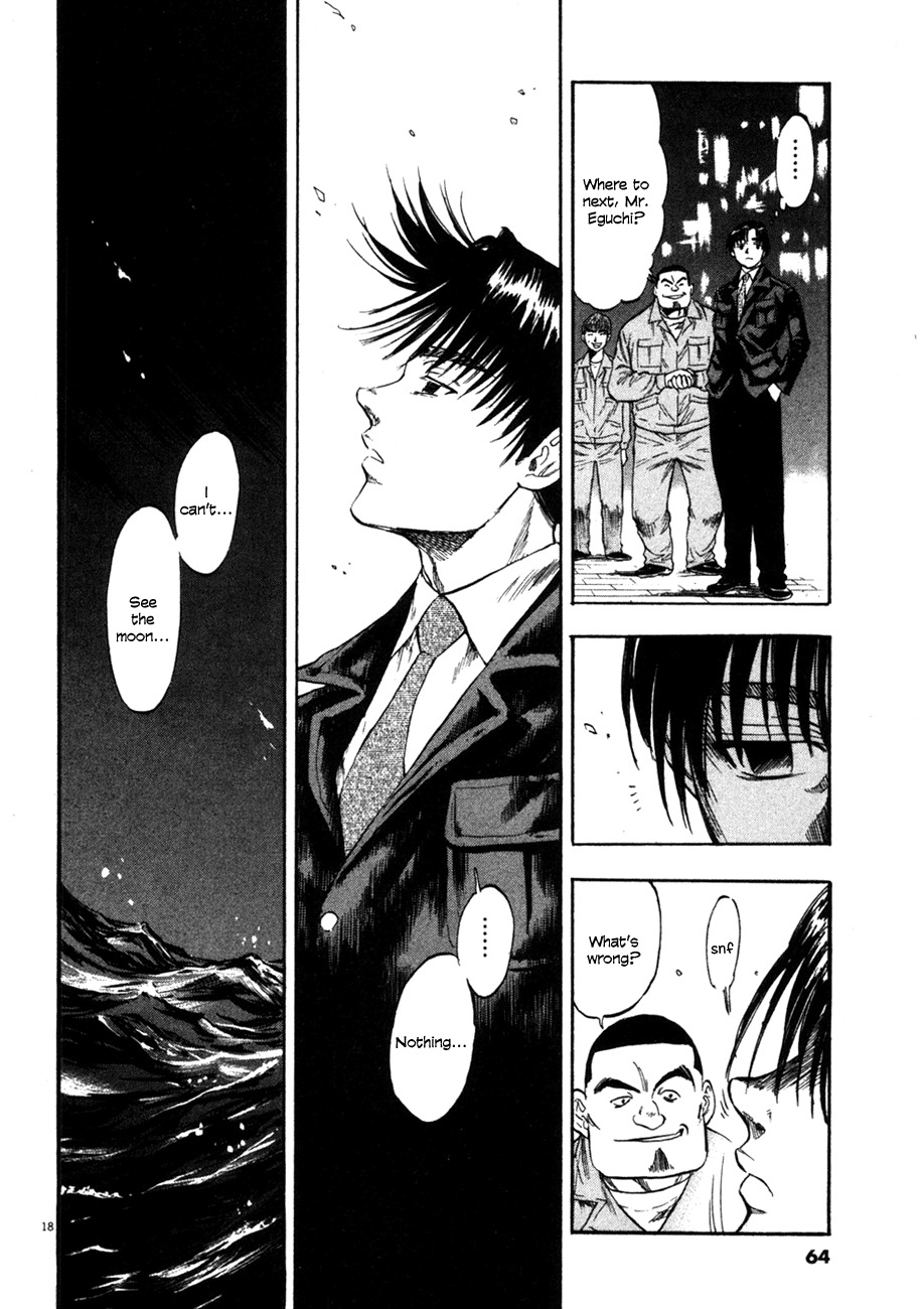 Waga Na wa Umishi Chapter 91 page 18 - Chapter 91: The Stealthily Approaching Crisis