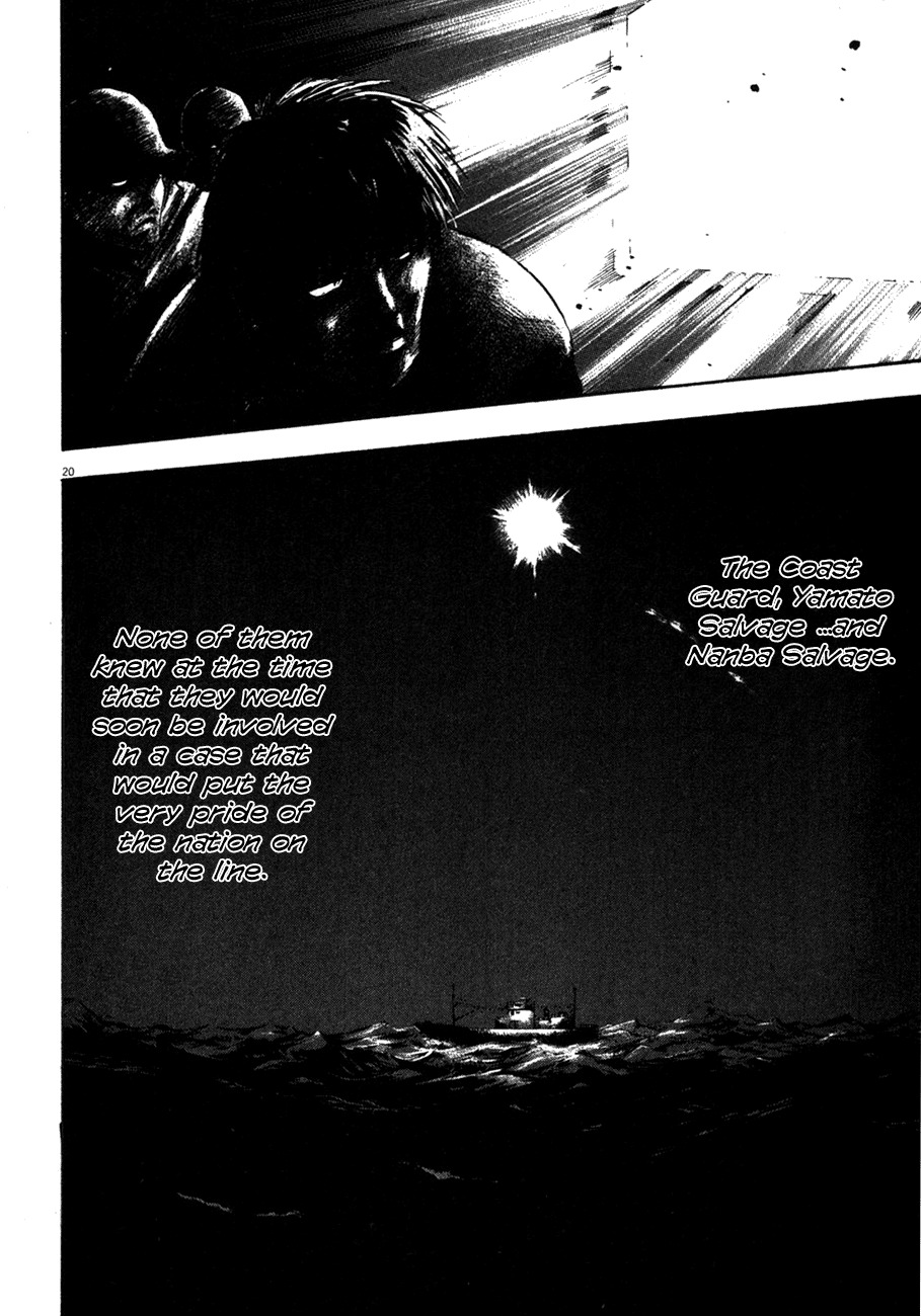 Waga Na wa Umishi Chapter 91 page 20 - Chapter 91: The Stealthily Approaching Crisis