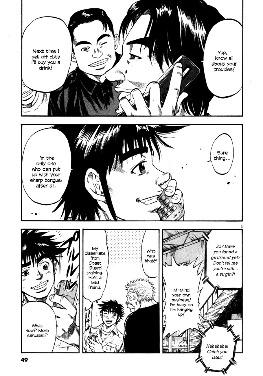 Waga Na wa Umishi Chapter 91 page 3 - Chapter 91: The Stealthily Approaching Crisis