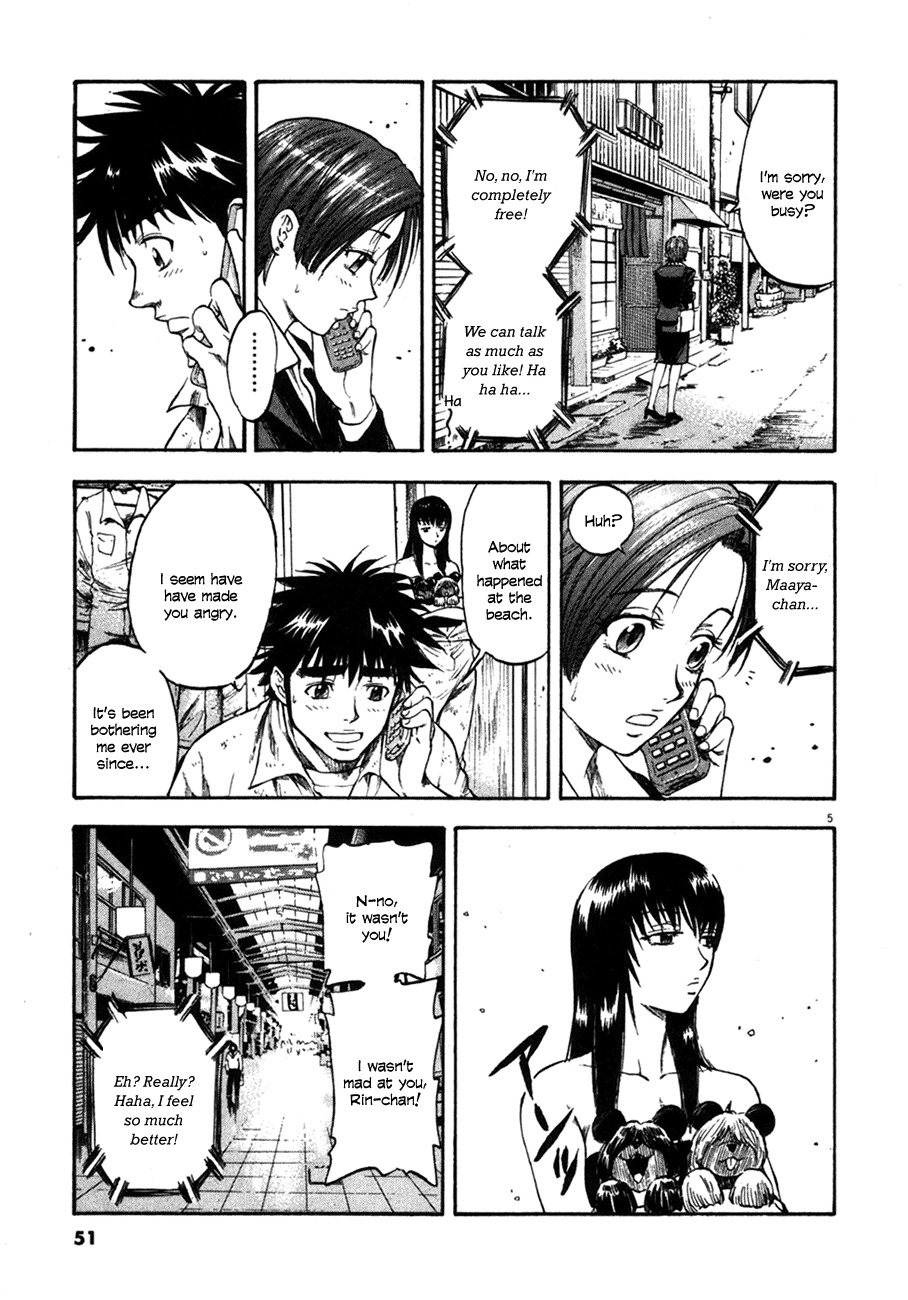 Waga Na wa Umishi Chapter 91 page 5 - Chapter 91: The Stealthily Approaching Crisis
