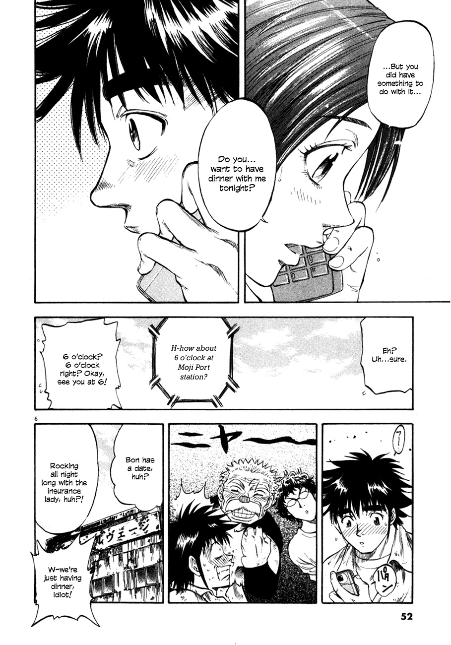 Waga Na wa Umishi Chapter 91 page 6 - Chapter 91: The Stealthily Approaching Crisis