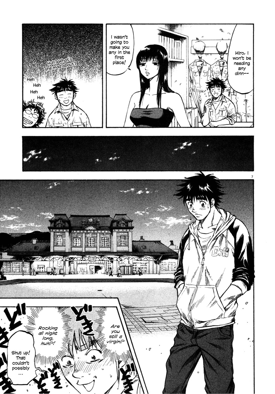 Waga Na wa Umishi Chapter 91 page 7 - Chapter 91: The Stealthily Approaching Crisis