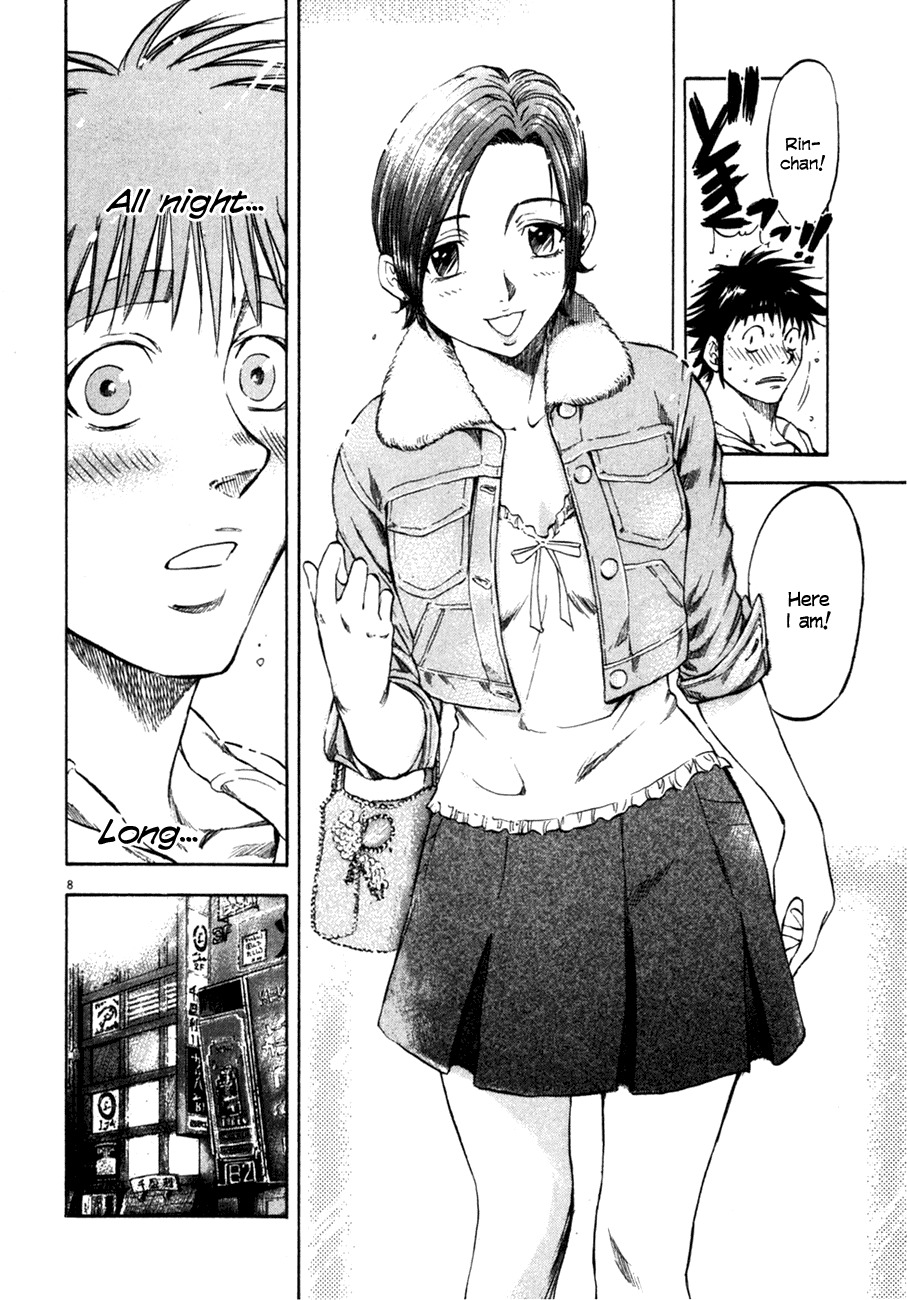 Waga Na wa Umishi Chapter 91 page 8 - Chapter 91: The Stealthily Approaching Crisis