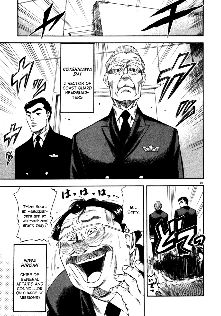 Waga Na wa Umishi Chapter 92 page 11 - Chapter 92: A Tense Encounter