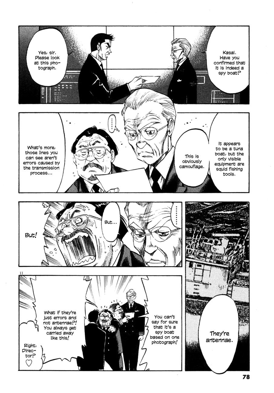 Waga Na wa Umishi Chapter 92 page 12 - Chapter 92: A Tense Encounter