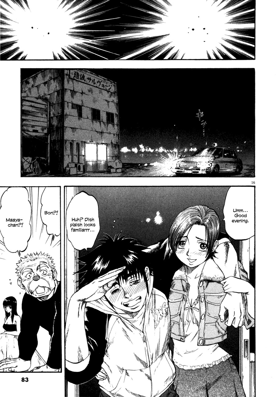 Waga Na wa Umishi Chapter 92 page 17 - Chapter 92: A Tense Encounter