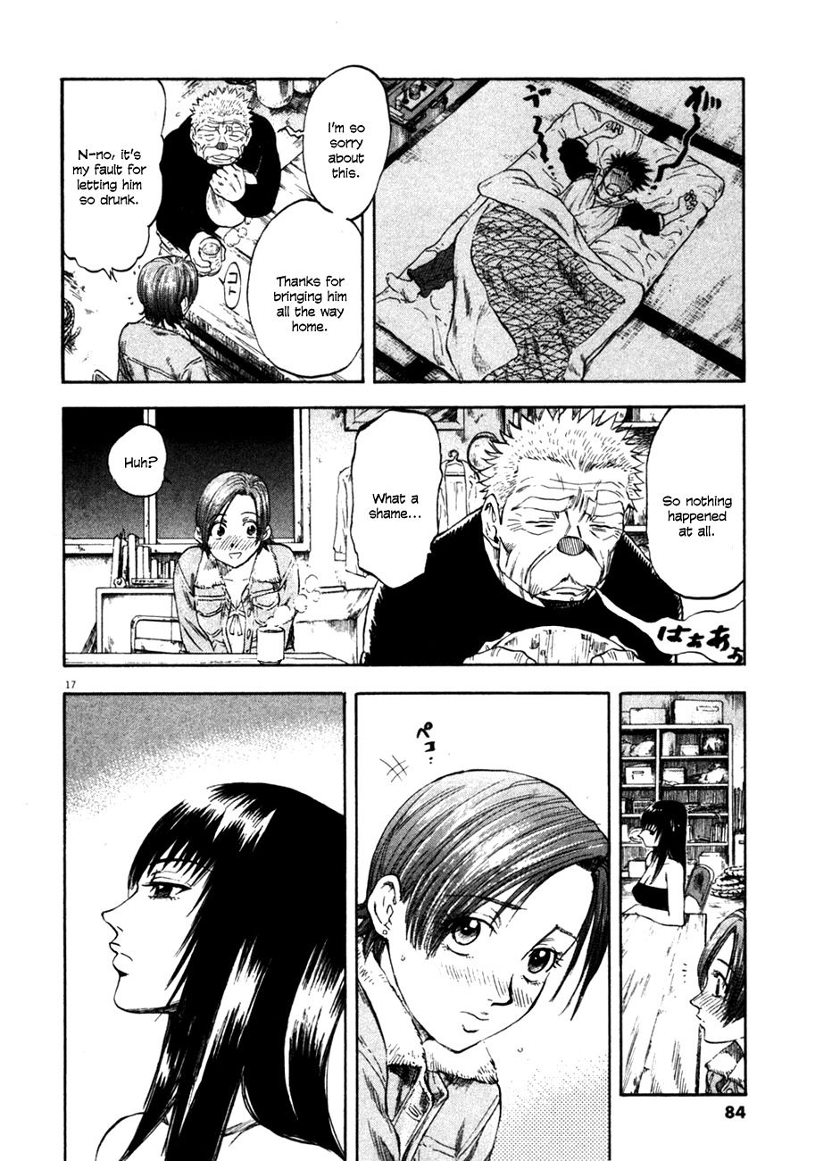 Waga Na wa Umishi Chapter 92 page 18 - Chapter 92: A Tense Encounter